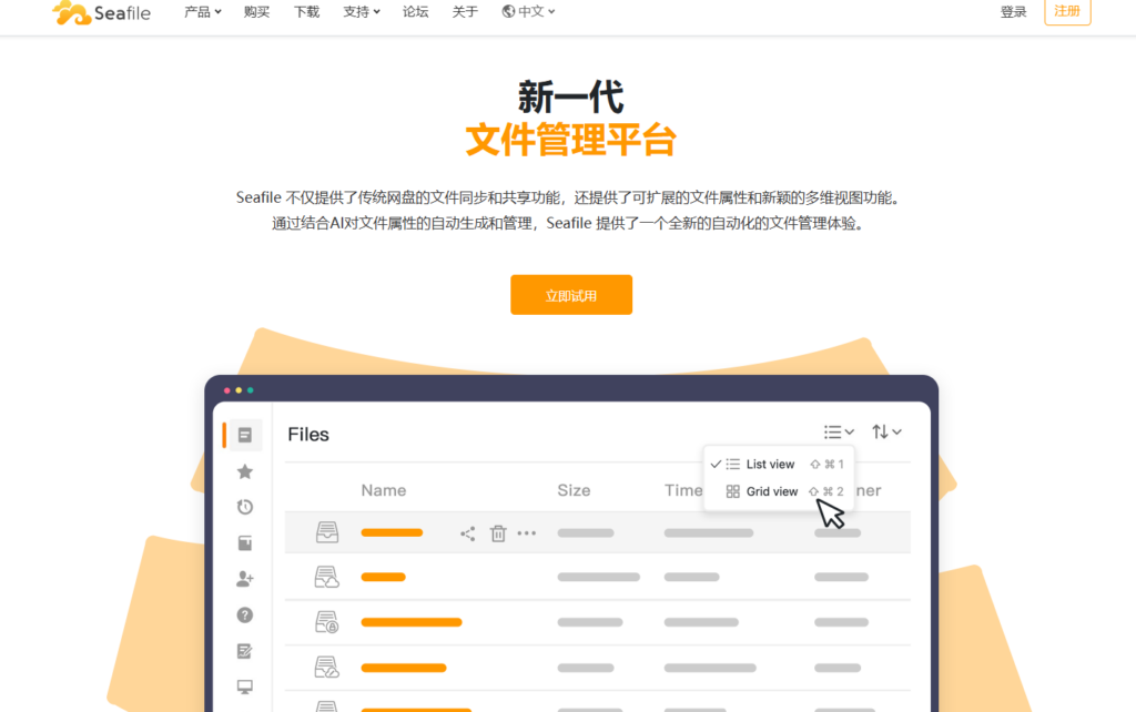 如何建立局域网共享盘？2026年取代传统NAS的5种高效协作新方案