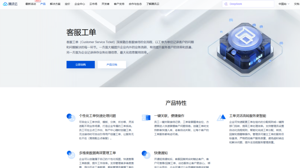 2026 IT工单管理系统哪家强？推荐8款提升运维响应效率的服务平台