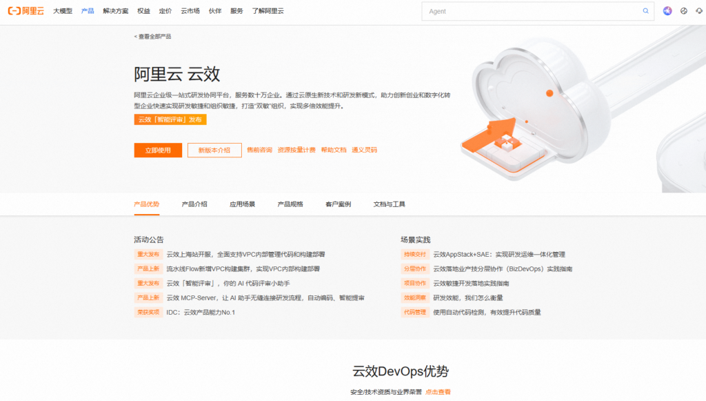 2026 IT工单管理系统哪家强？推荐8款提升运维响应效率的服务平台