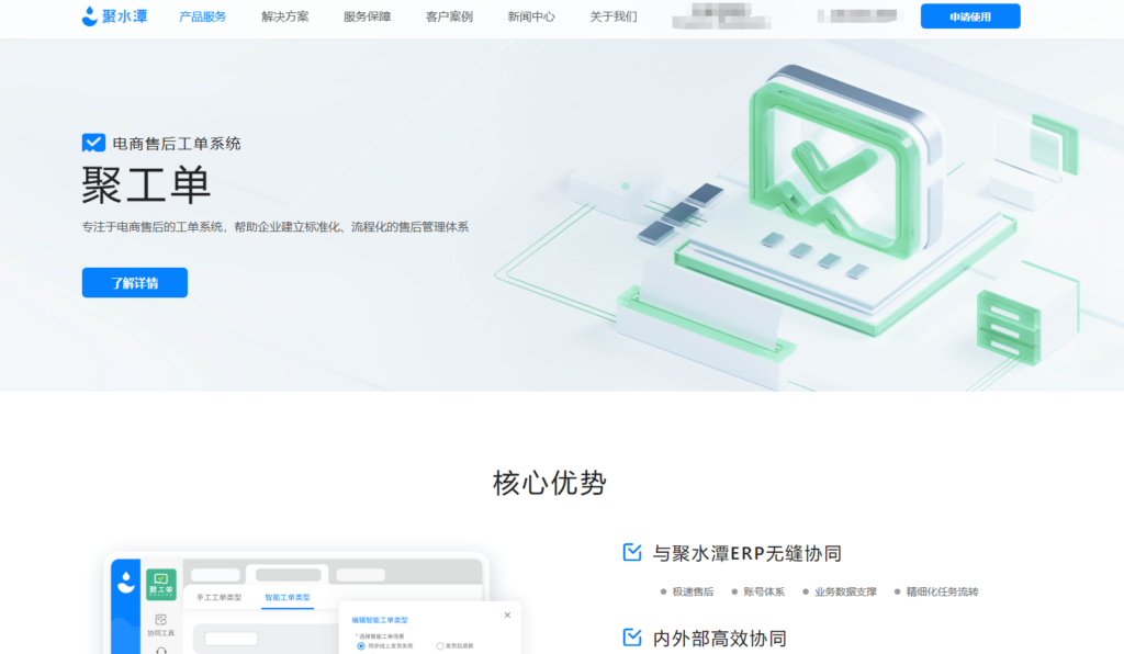 2026 IT工单管理系统哪家强？推荐8款提升运维响应效率的服务平台