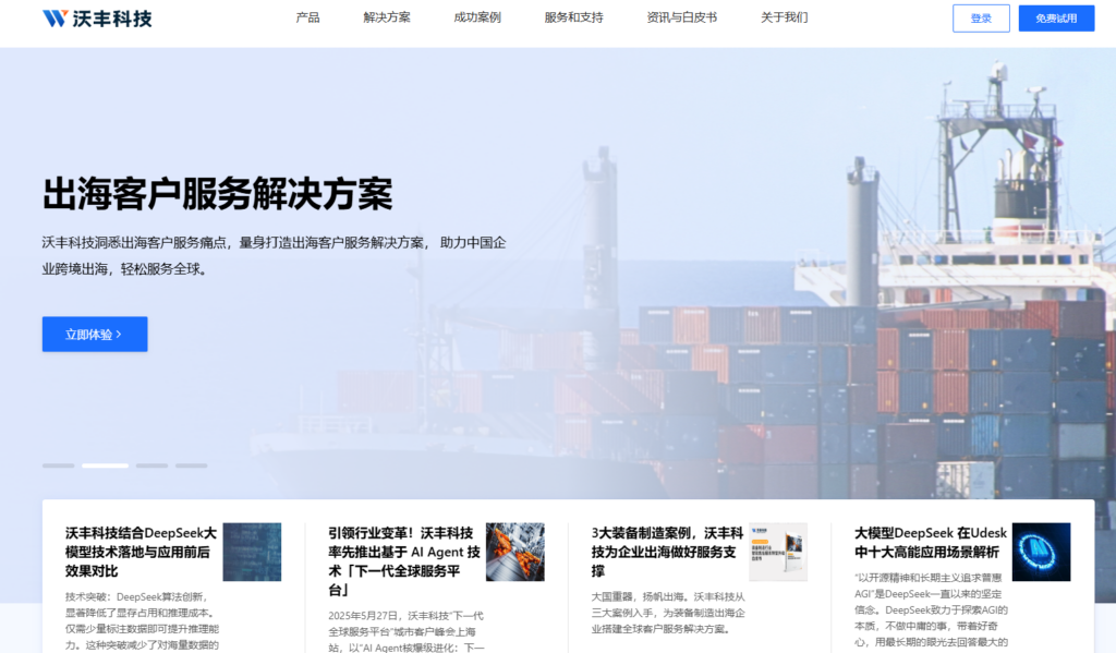 2026 IT工单管理系统哪家强？推荐8款提升运维响应效率的服务平台