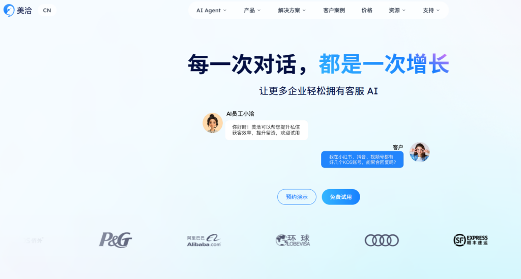 2026 IT工单管理系统哪家强？推荐8款提升运维响应效率的服务平台