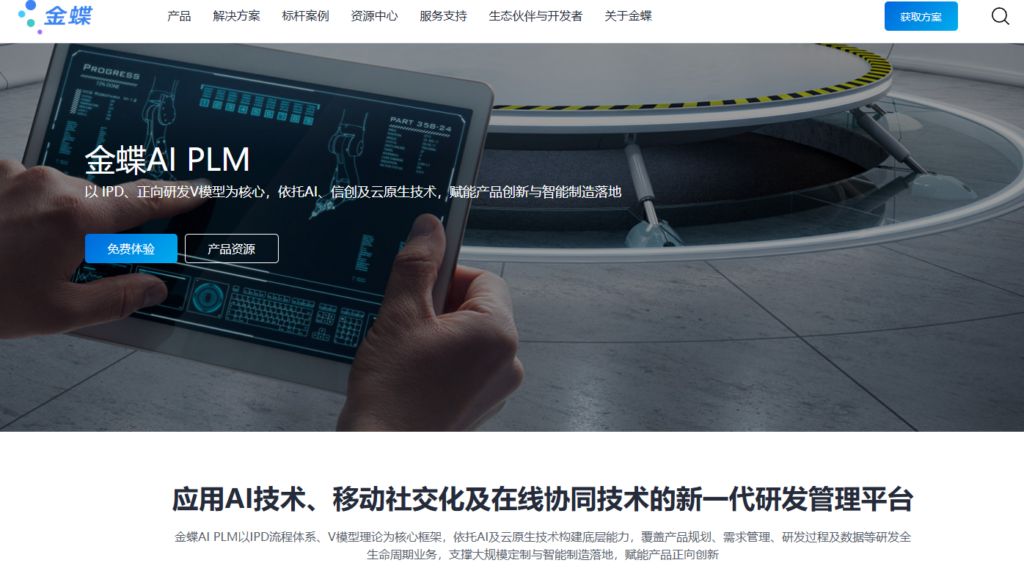 2026产品管理系统选型指南：从需求到上线，这6款全流程工具必看