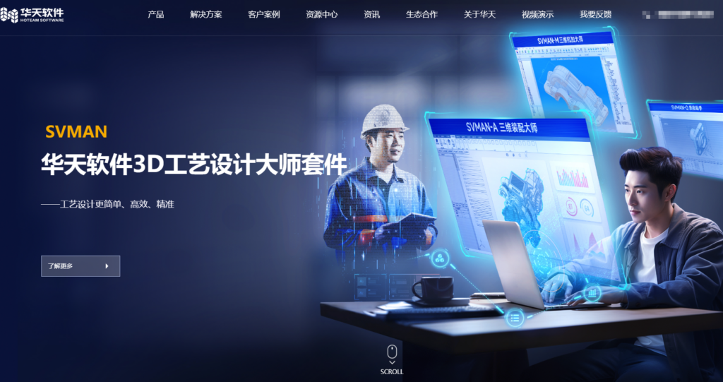 2026产品管理系统选型指南：从需求到上线，这6款全流程工具必看