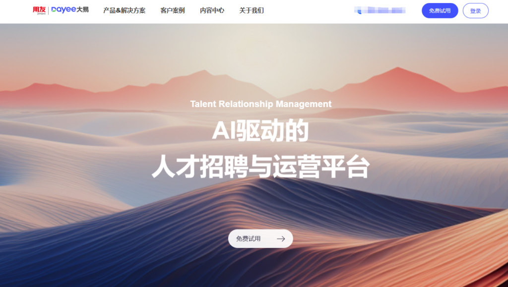 2026年国内外主流 eHR 系统深度测评：Top 10 排名与优劣势对比