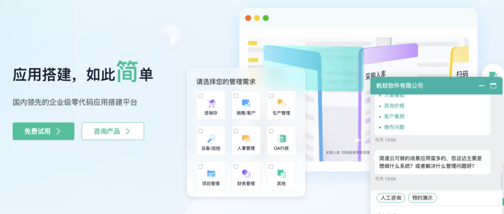 2026 年低代码平台排行榜：国内外 14 款主流开发平台深度测评对比