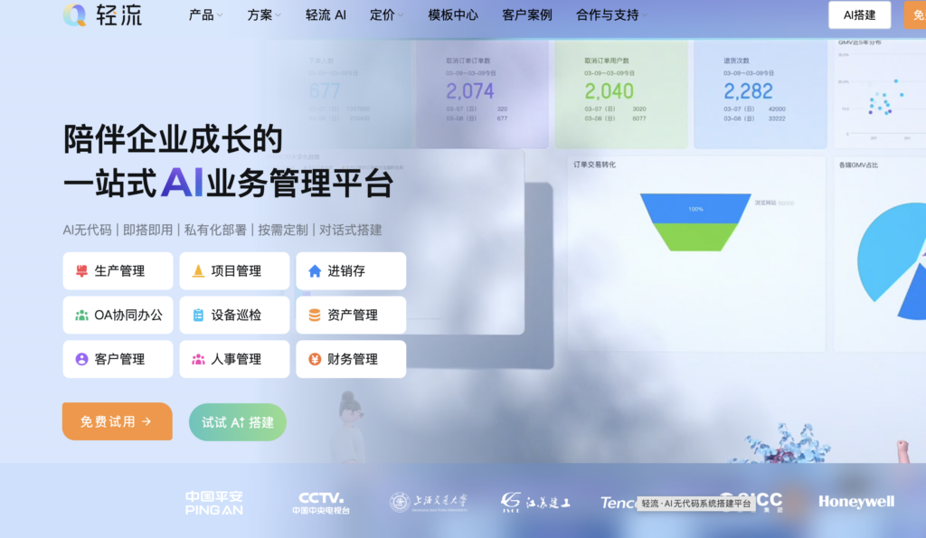 2026 年低代码平台排行榜：国内外 14 款主流开发平台深度测评对比