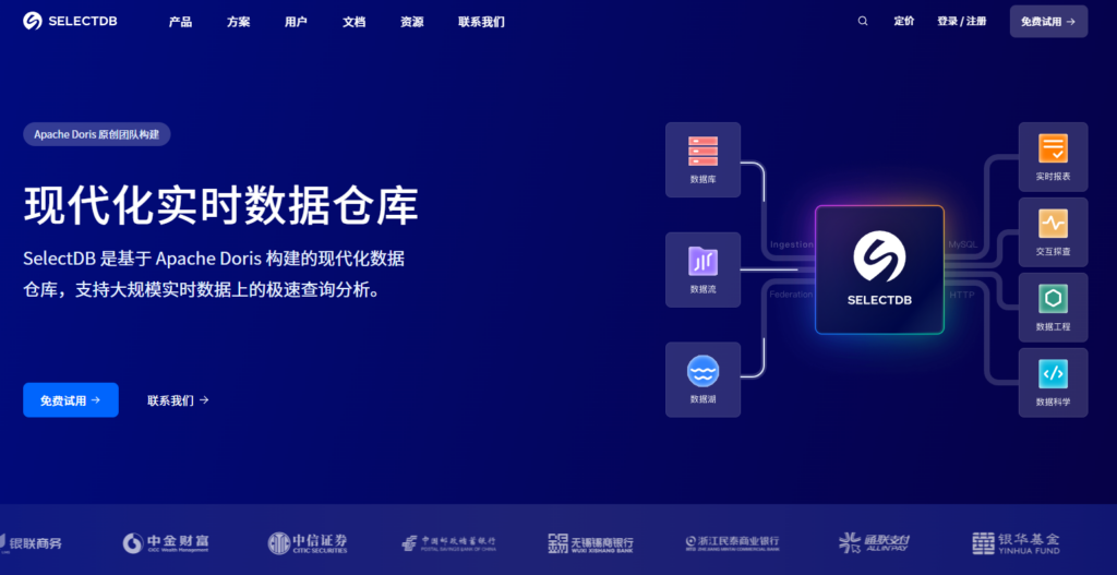 数据中台厂商哪家好？2026 年国内十大主流数据治理平台选型全盘点