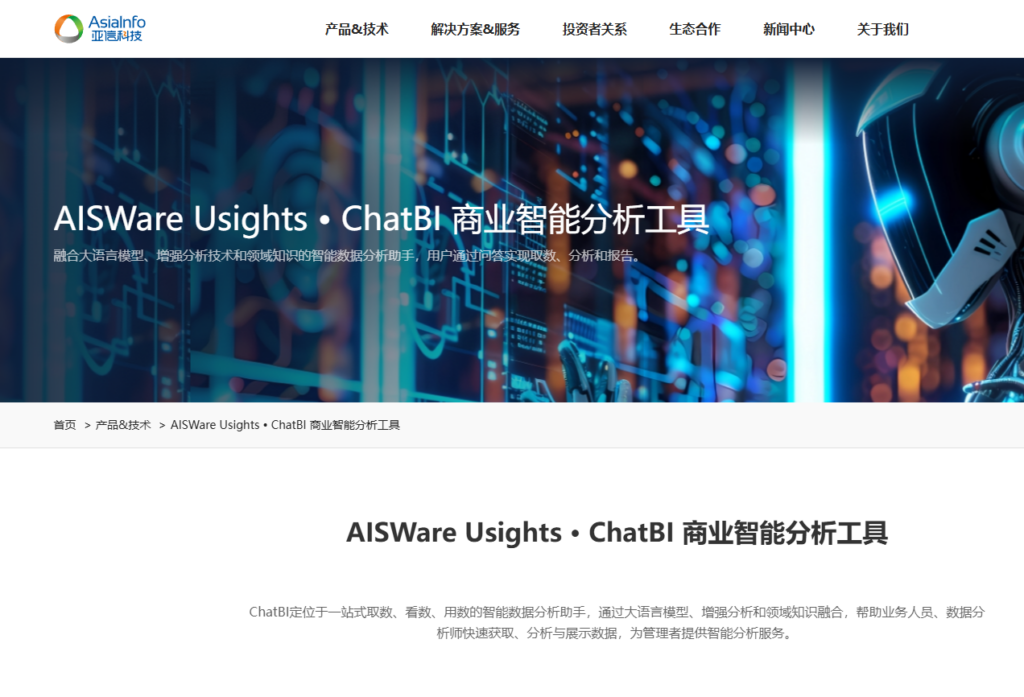 数据中台厂商哪家好？2026 年国内十大主流数据治理平台选型全盘点