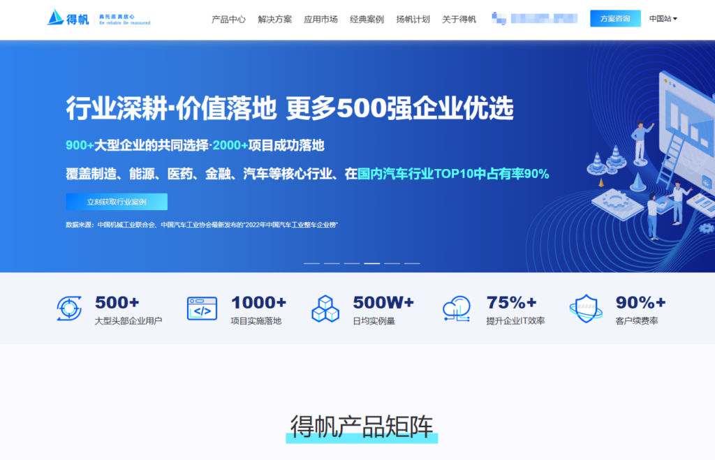 数据中台厂商哪家好？2026 年国内十大主流数据治理平台选型全盘点