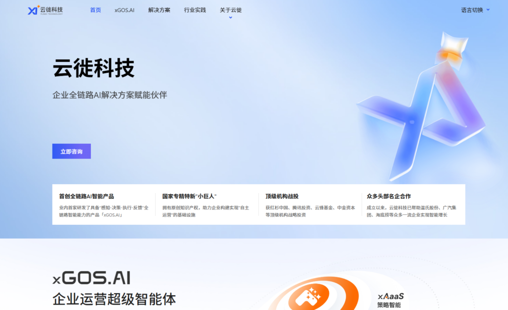 数据中台厂商哪家好？2026 年国内十大主流数据治理平台选型全盘点