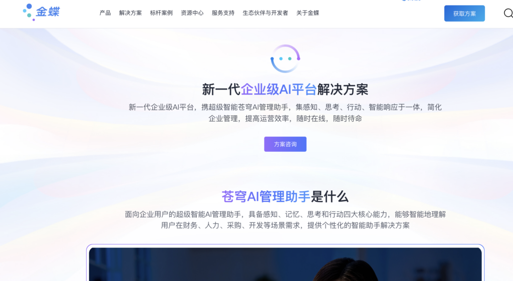 国内低代码平台哪家强？13 款主流产品功能、价格与易用性实测对比