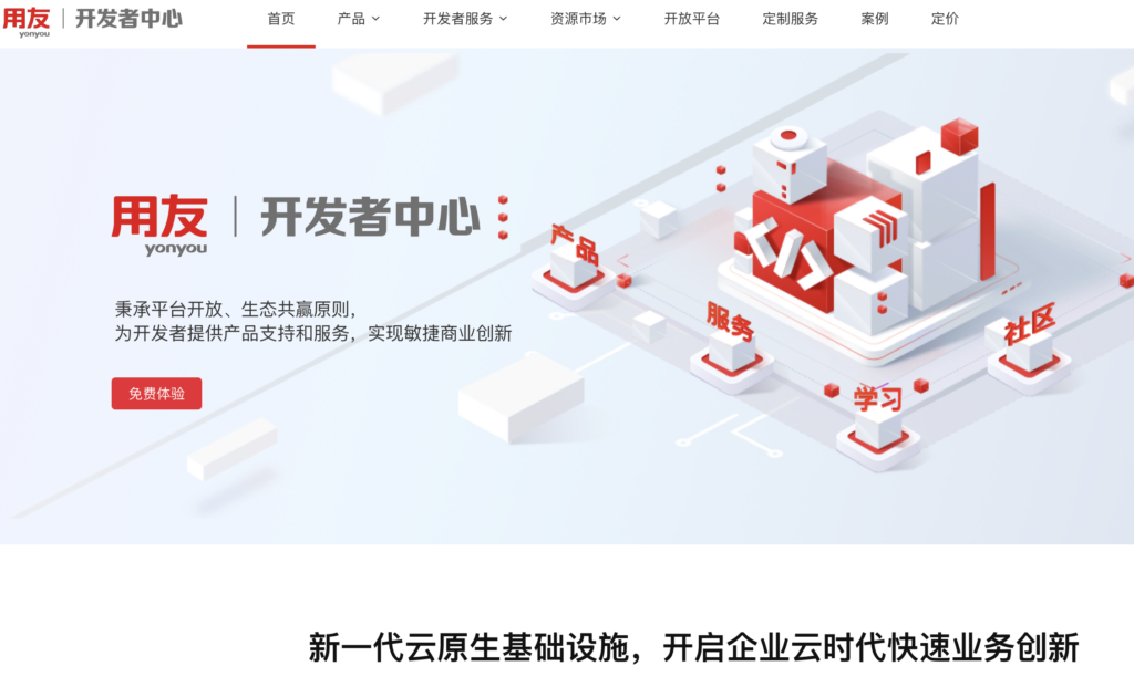 国内低代码平台哪家强？13 款主流产品功能、价格与易用性实测对比