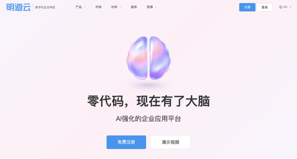 国内低代码平台哪家强？13 款主流产品功能、价格与易用性实测对比