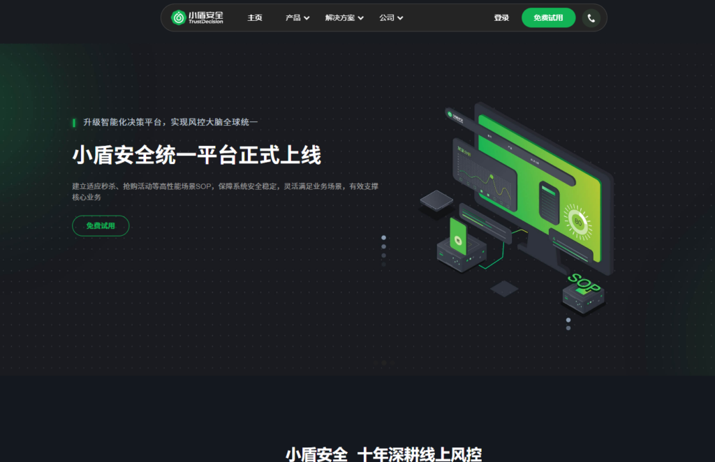 AI 时代的网站内容违规检测系统：2026 年 8 款智能审核平台测评分析