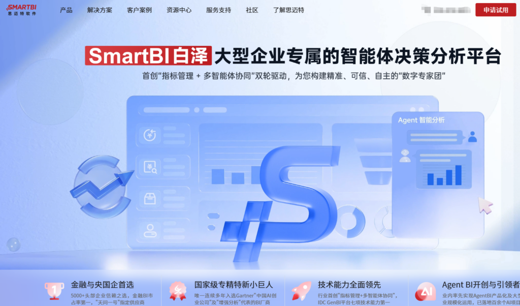 指标平台选型指南:2026 年主流 13 款企业级数据开发治理系统深度对比