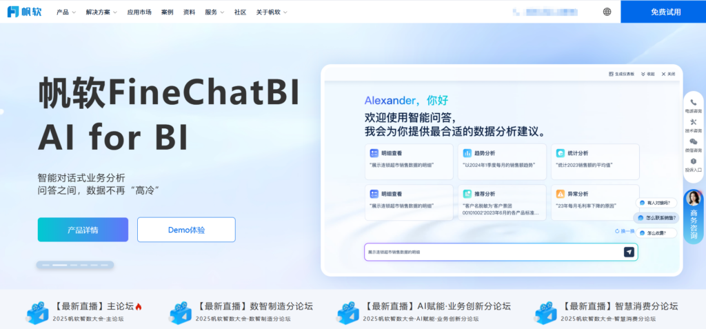指标平台选型指南:2026 年主流 13 款企业级数据开发治理系统深度对比