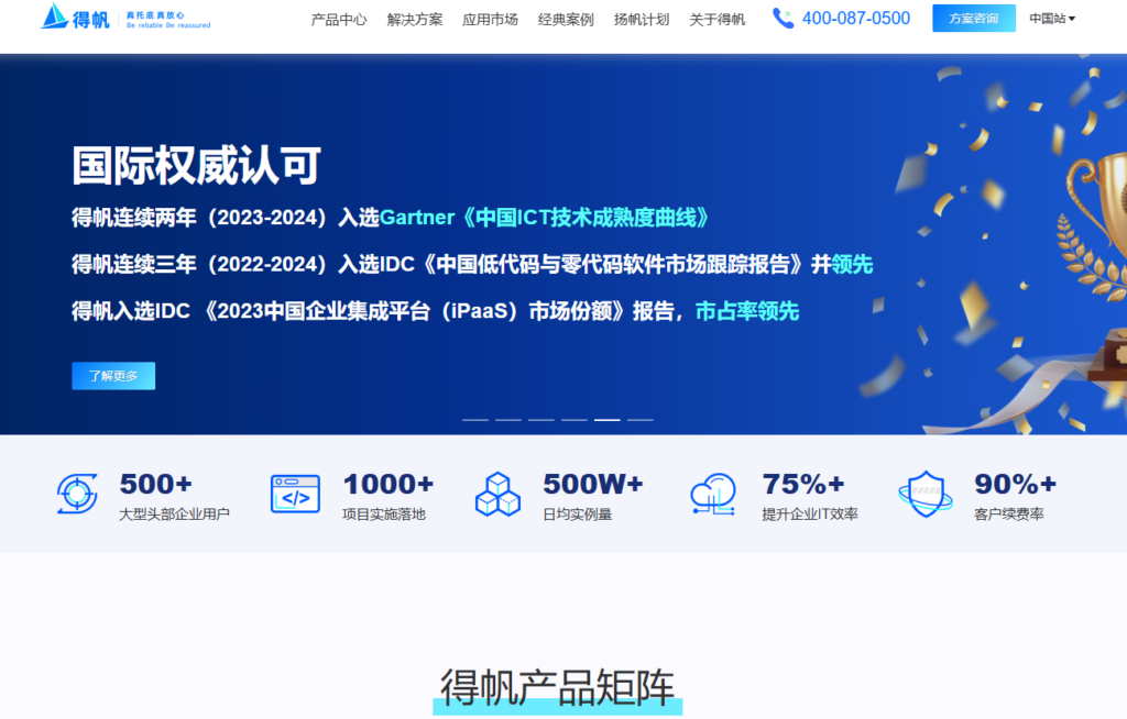 元数据管理哪家强?分享 2026 年国内企业主流的 10 大数据治理体系方案