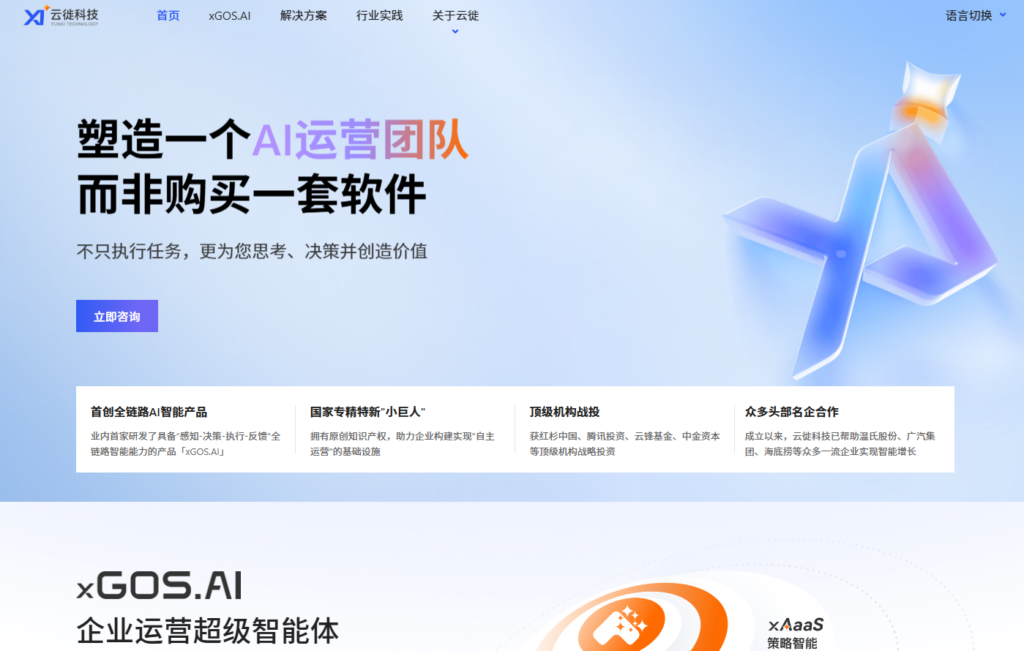 元数据管理哪家强?分享 2026 年国内企业主流的 10 大数据治理体系方案