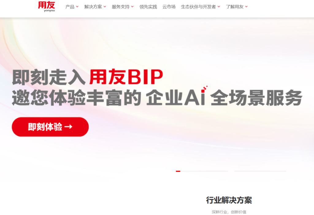 元数据管理哪家强?分享 2026 年国内企业主流的 10 大数据治理体系方案