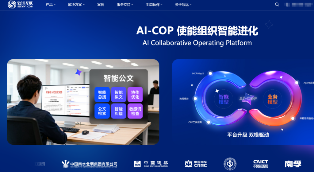 2026 企业费用管理系统选型指南：分享 10 大高效财务报销管理工具