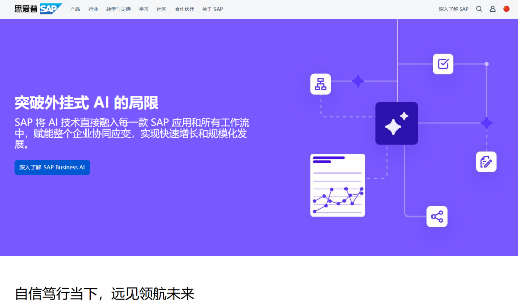 目前比较好的 9 款 CRM 系统盘点：客户跟进与线索管理必备