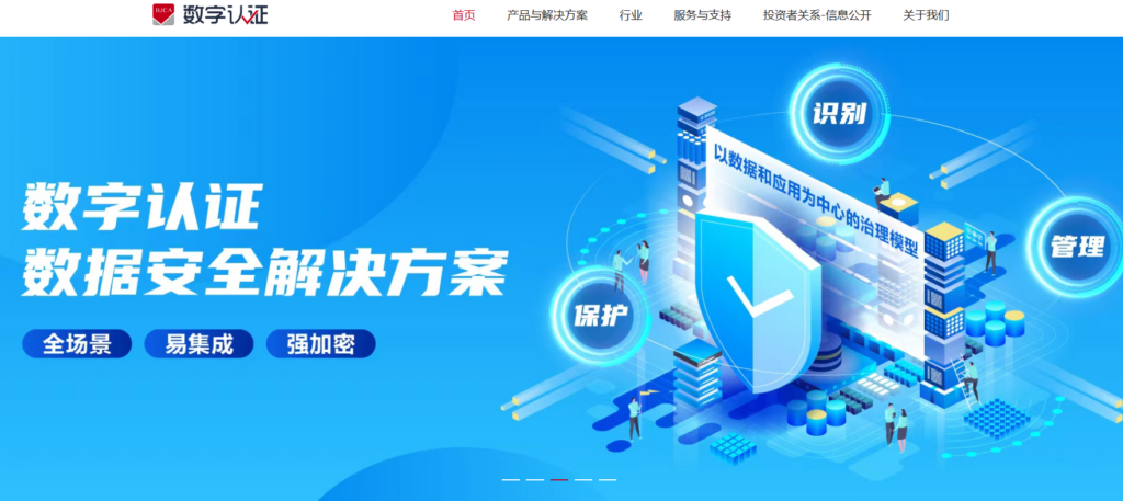 电子合同系统哪个靠谱?2026 年 12 款主流电子协议签署平台横向评测