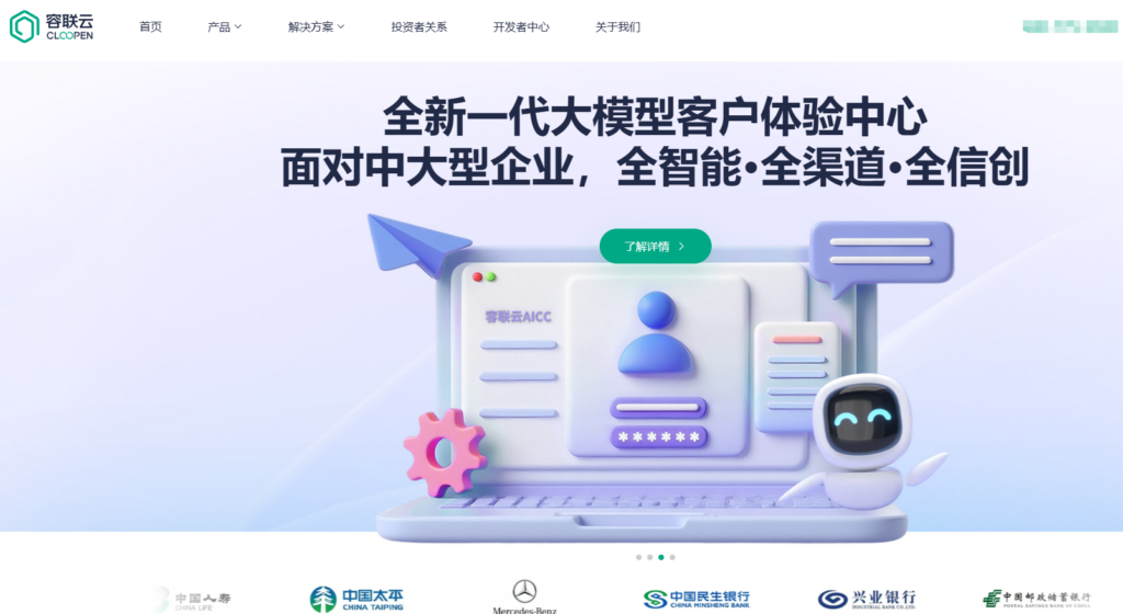 行为验证码平台哪家好?2026 年国内外主流 13 家安全验证码服务商实测对比