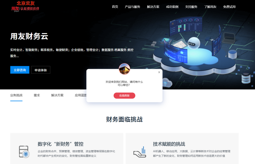 出差费用报销系统哪家好？揭秘 2026 年国内 10 大差旅费控一体化方案