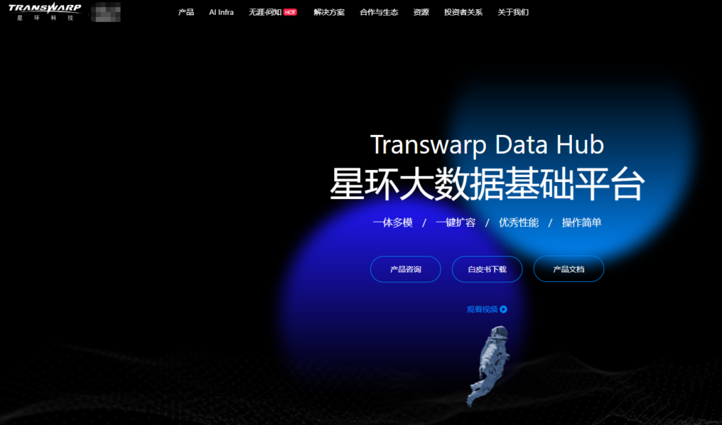 热门数据治理平台实测：网易数帆 EasyData、腾讯 WeData 等主流系统哪个好？