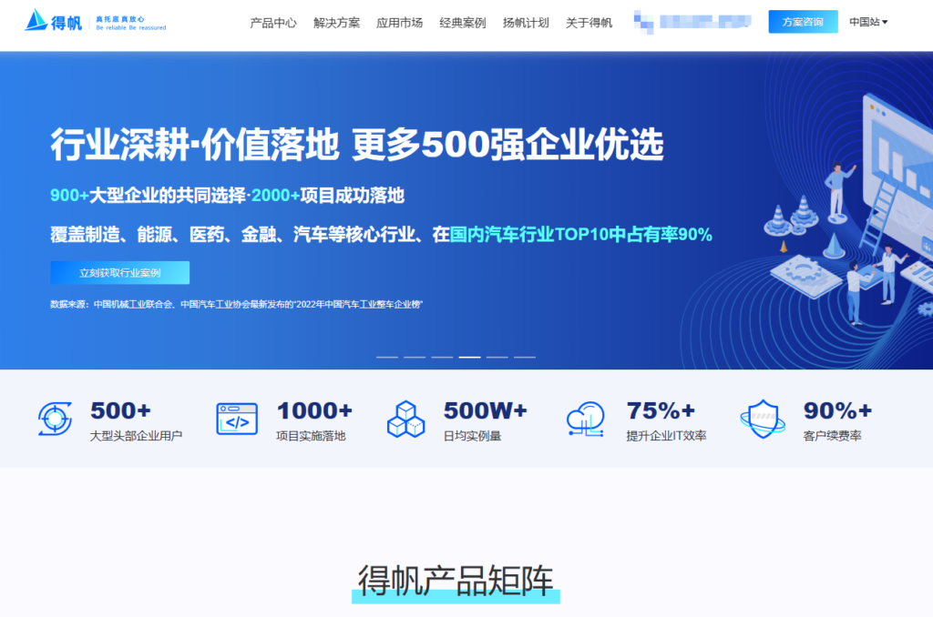 热门数据治理平台实测：网易数帆 EasyData、腾讯 WeData 等主流系统哪个好？
