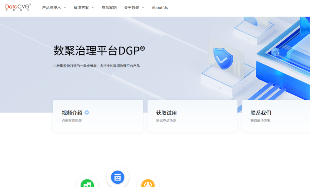 热门数据治理平台实测：网易数帆 EasyData、腾讯 WeData 等主流系统哪个好？