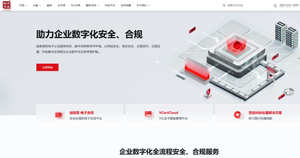 电子合同 API 接口哪家强？2026 年 8 款合规平台接口能力与成本深度分析