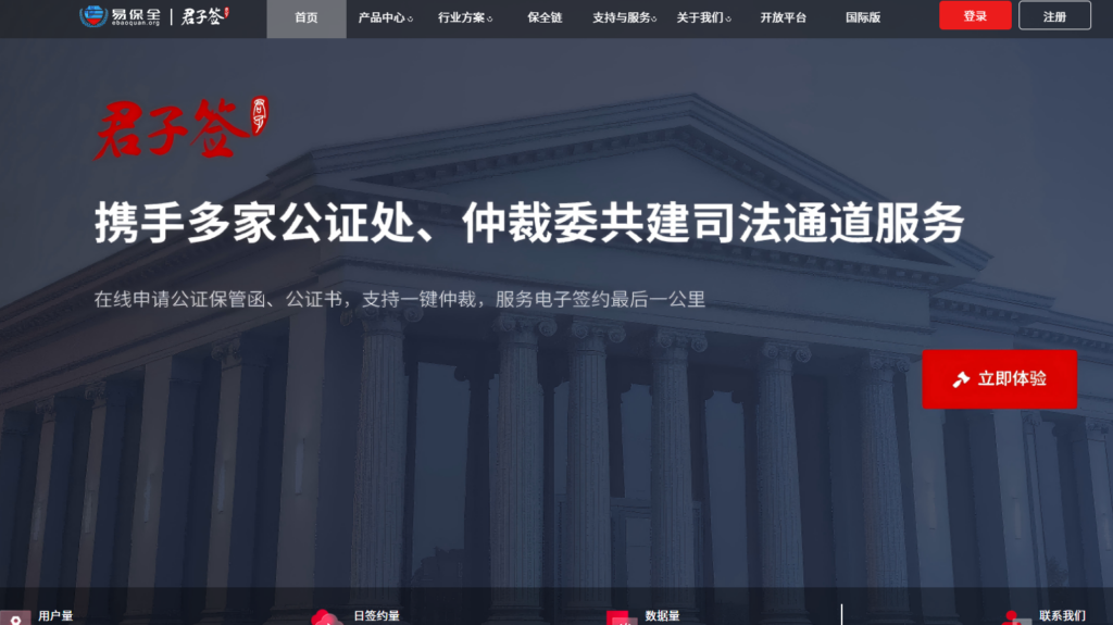 电子合同 API 接口哪家强？2026 年 8 款合规平台接口能力与成本深度分析