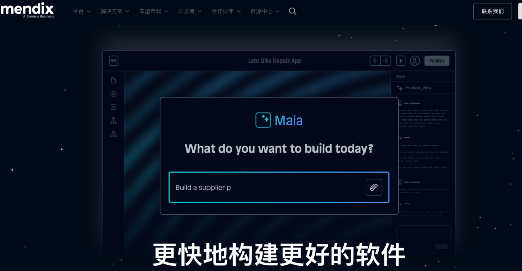 可视化开发平台哪个好？2026 年 11 家低代码/无代码开发厂商深度横评