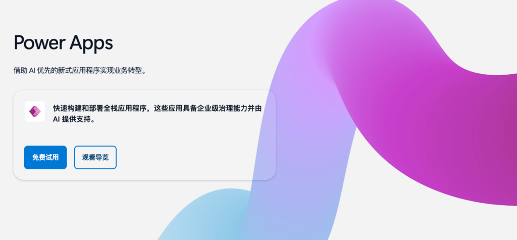 可视化开发平台哪个好？2026 年 11 家低代码/无代码开发厂商深度横评