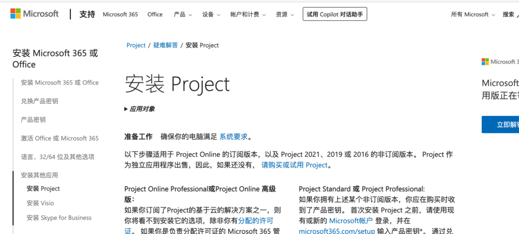 2026 年项目管理软件排行榜：国内外 15 款主流项目管理系统深度测评