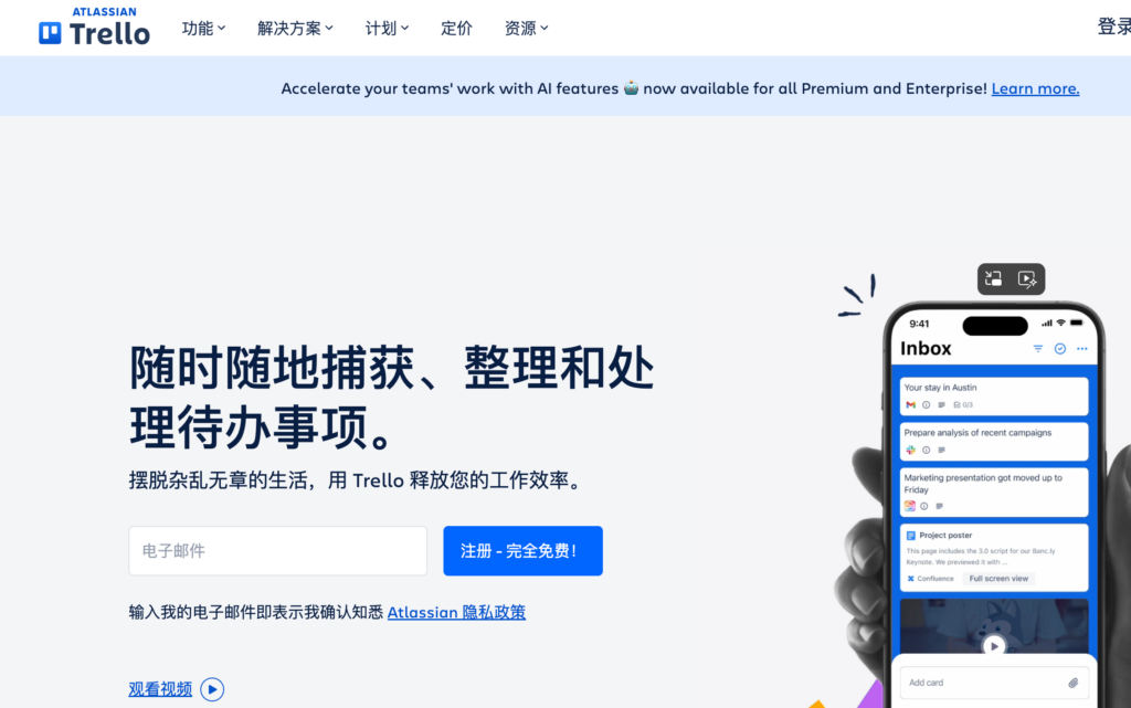 2026 年项目管理软件排行榜：国内外 15 款主流项目管理系统深度测评