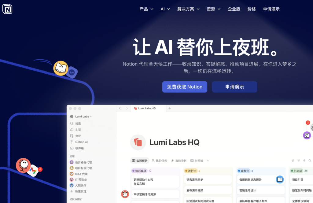 2026 年项目管理软件排行榜：国内外 15 款主流项目管理系统深度测评