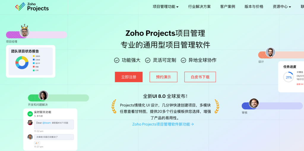 项目管理系统哪个好?2026 年 12 款热门项目管理工具优劣势全方位对比