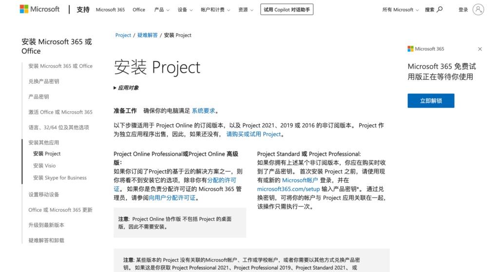 项目管理系统哪个好?2026 年 12 款热门项目管理工具优劣势全方位对比