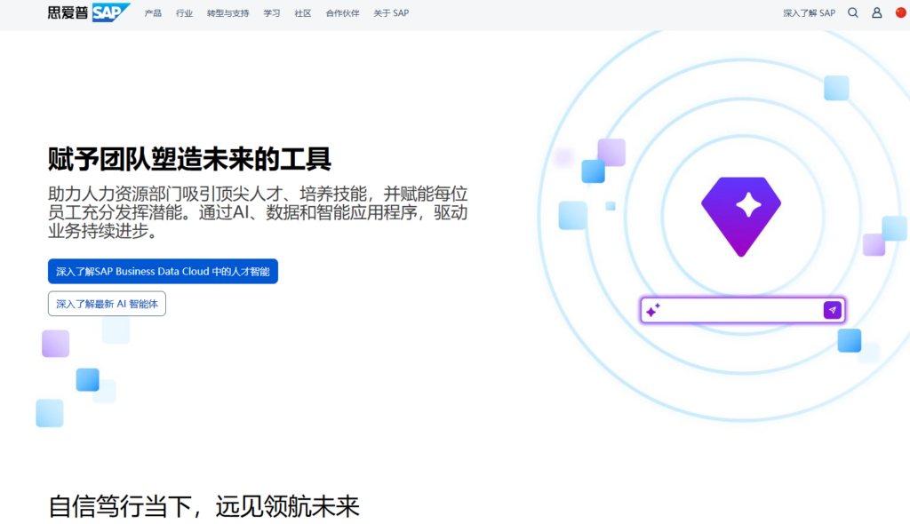 企业培训系统软件有哪些？2026年 10 款主流 LMS 平台深度测评