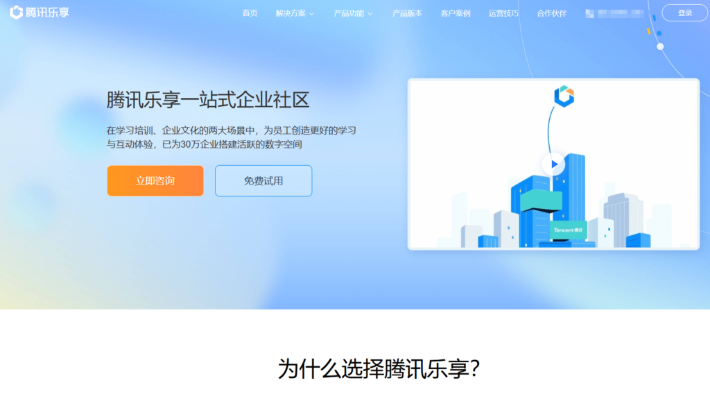 企业培训系统软件有哪些？2026年 10 款主流 LMS 平台深度测评