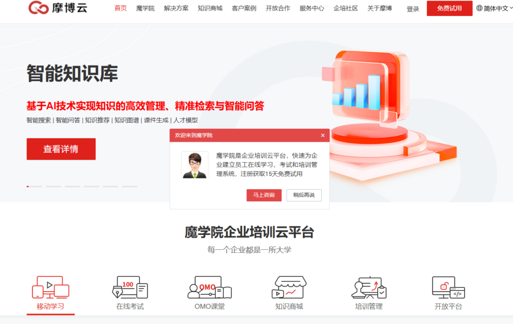 企业培训系统软件有哪些？2026年 10 款主流 LMS 平台深度测评