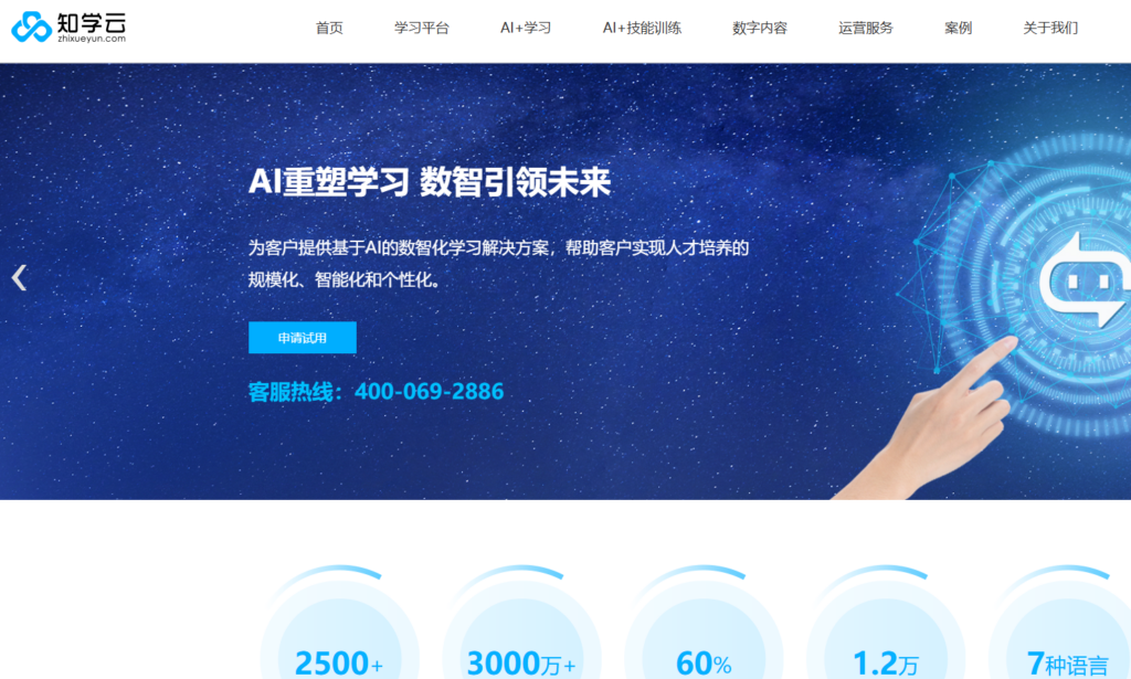 企业培训系统软件有哪些？2026年 10 款主流 LMS 平台深度测评