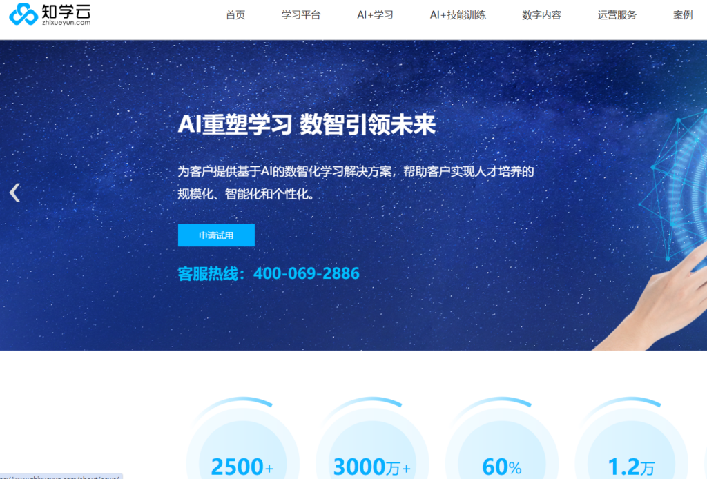 大家都在用哪款培训系统？盘点 2026 年用户量最多的 10 大企业在线学习平台