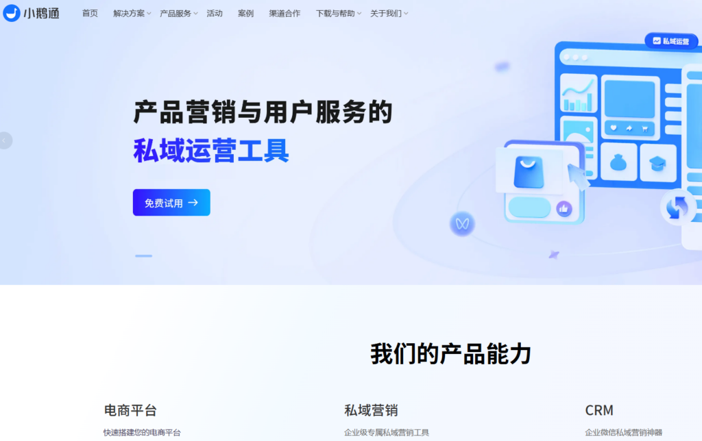 大家都在用哪款培训系统？盘点 2026 年用户量最多的 10 大企业在线学习平台