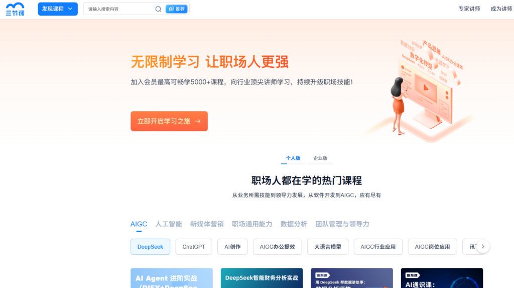大家都在用哪款培训系统？盘点 2026 年用户量最多的 10 大企业在线学习平台