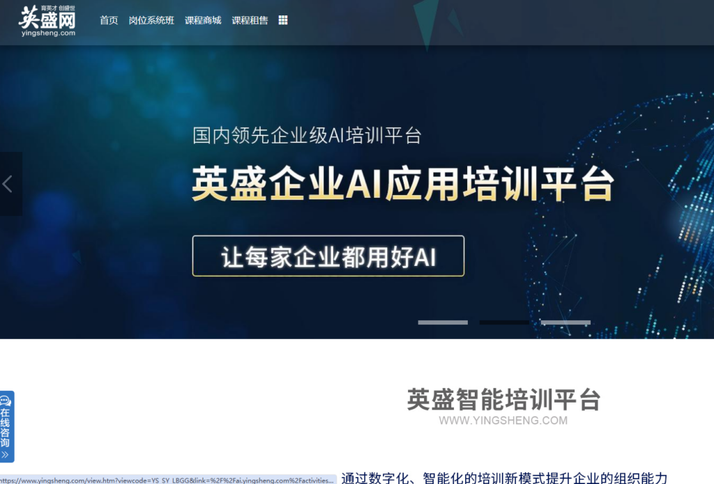 大家都在用哪款培训系统？盘点 2026 年用户量最多的 10 大企业在线学习平台