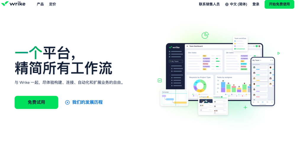 团队协作新标杆：2026 年 12 款主流团队项目管理软件体验对比